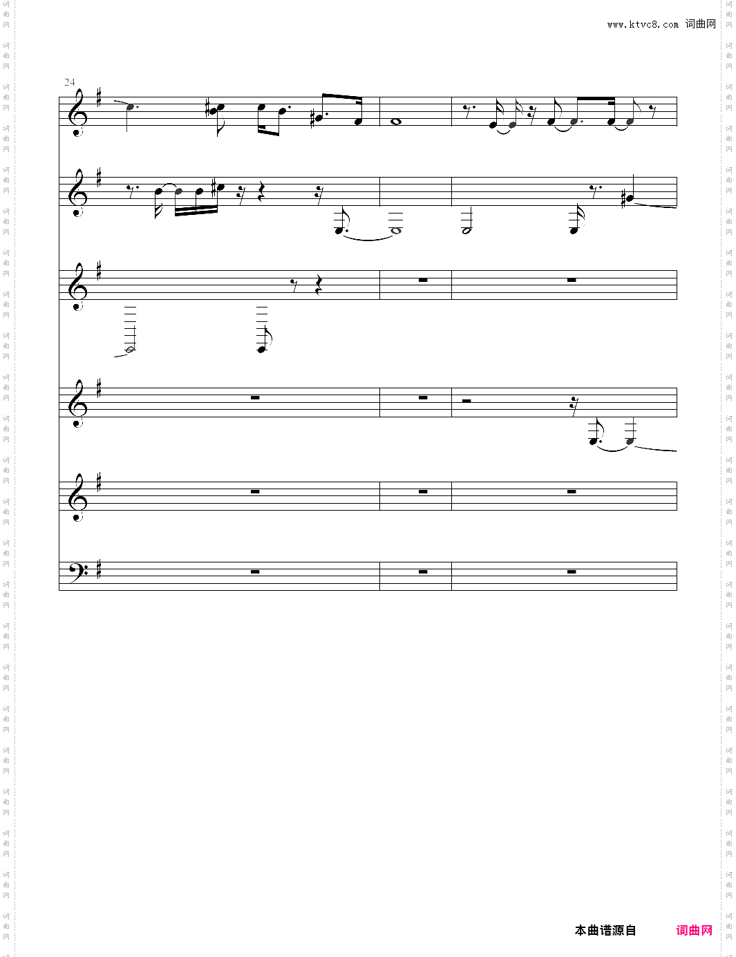hymn to the sea