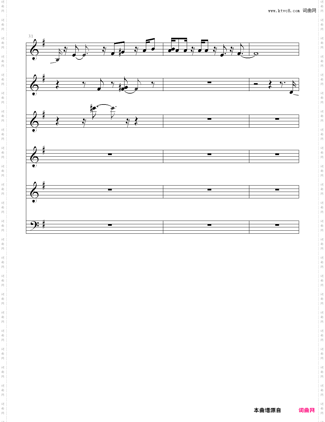 hymn to the sea