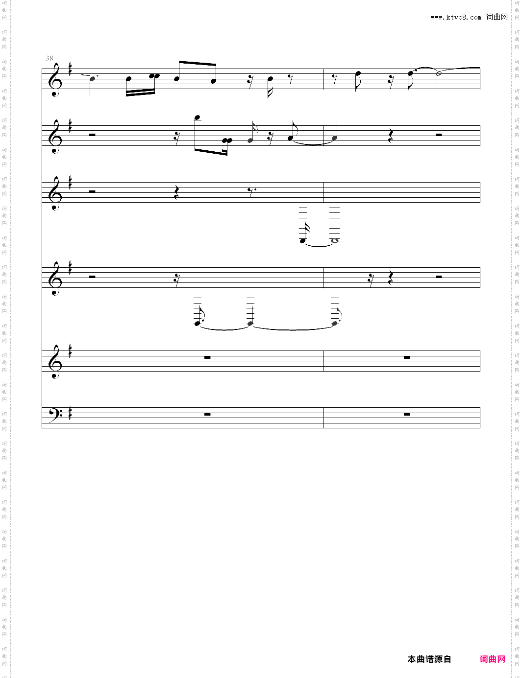 hymn to the sea