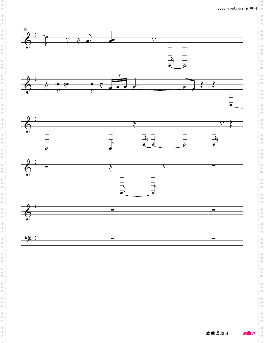 hymn to the sea