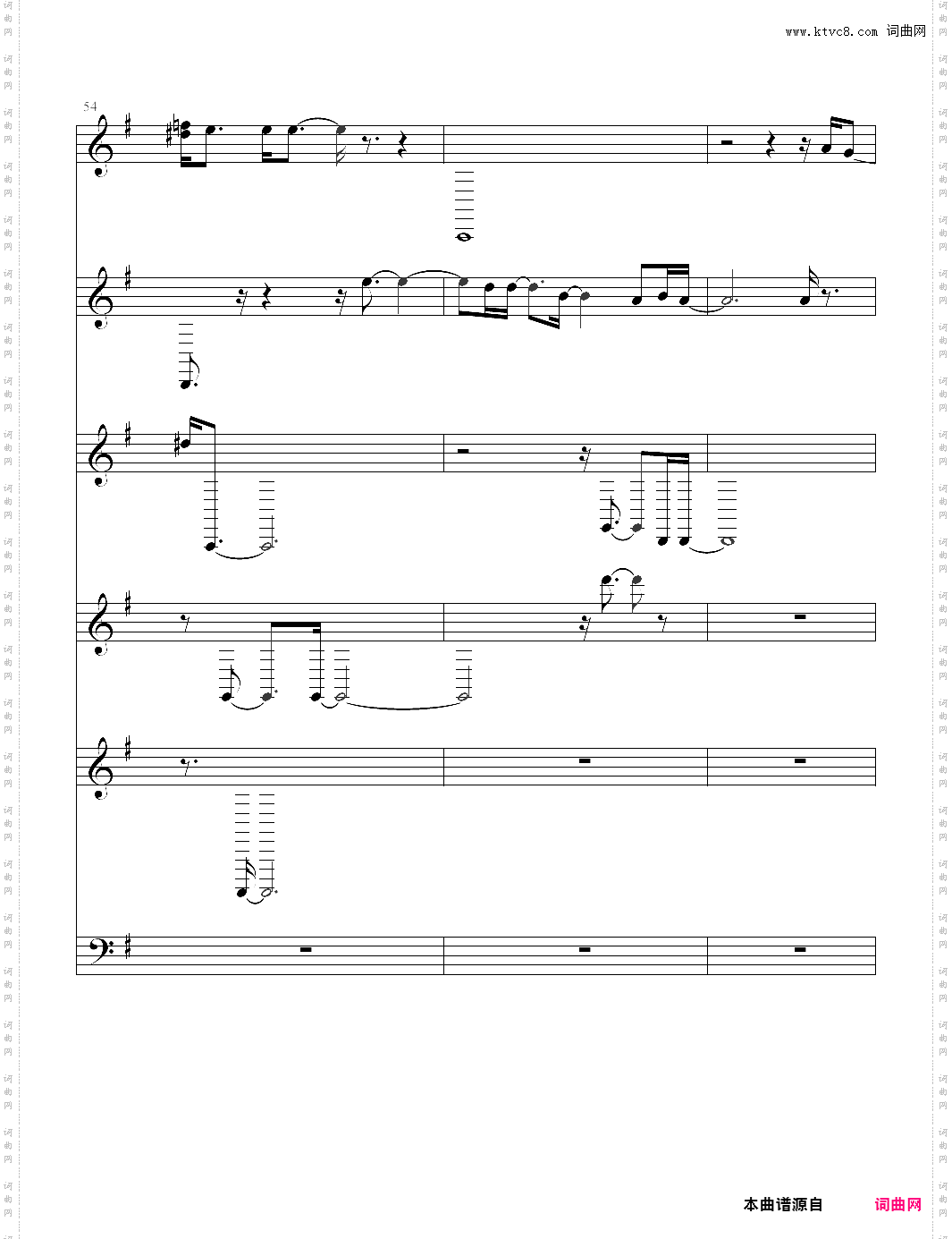 hymn to the sea