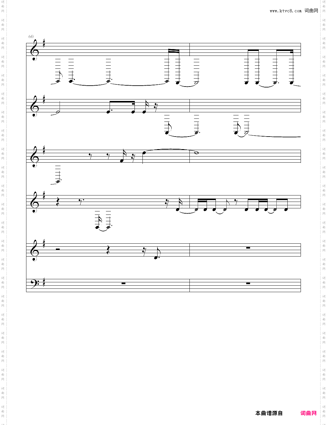 hymn to the sea