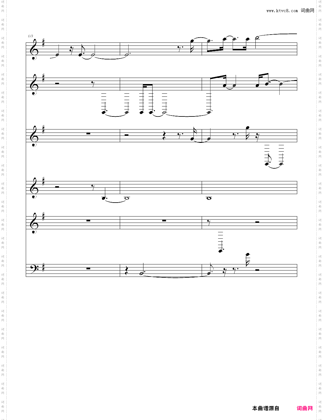 hymn to the sea