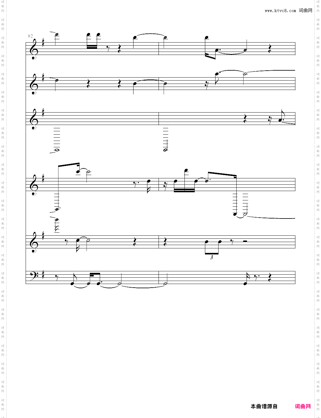 hymn to the sea
