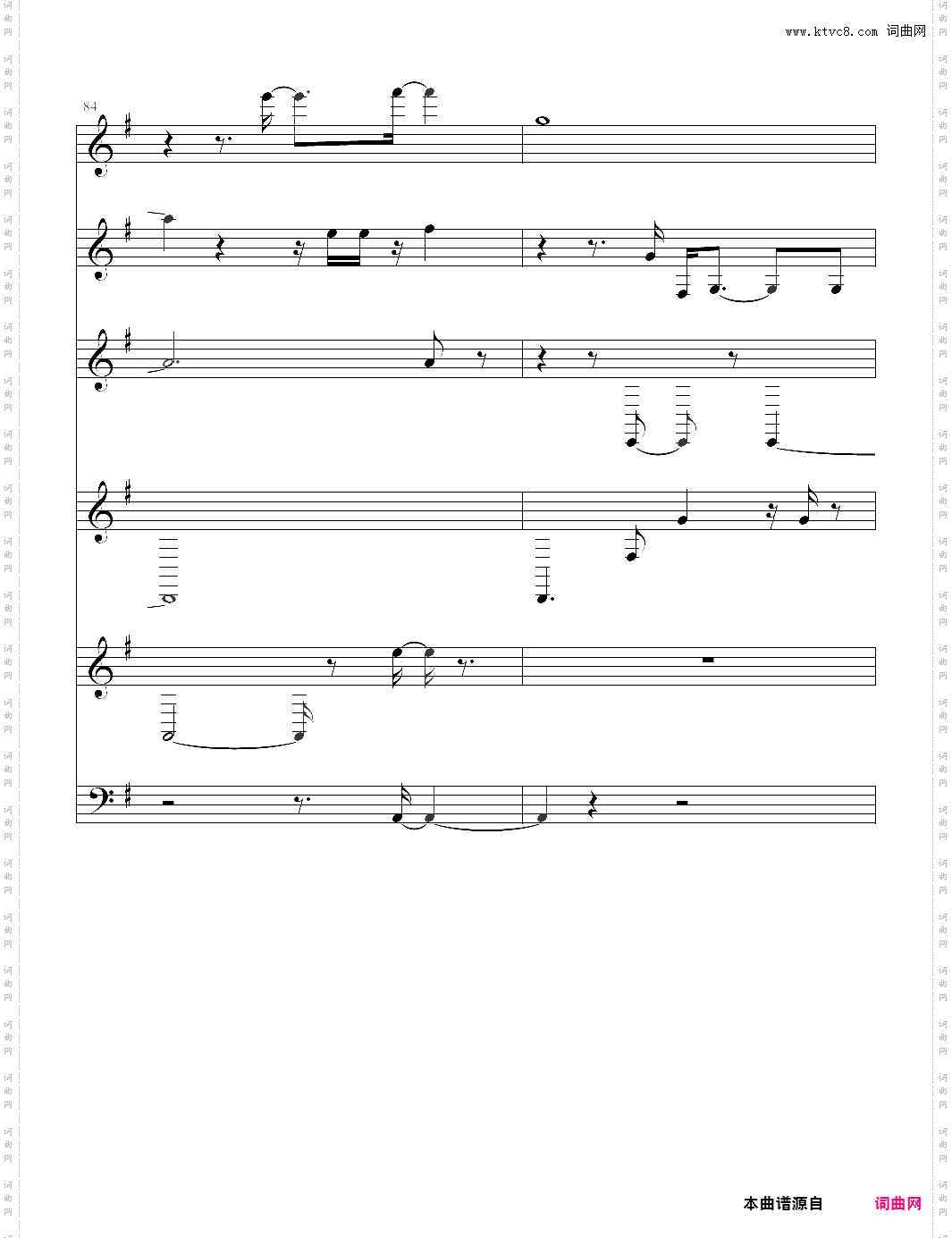 hymn to the sea