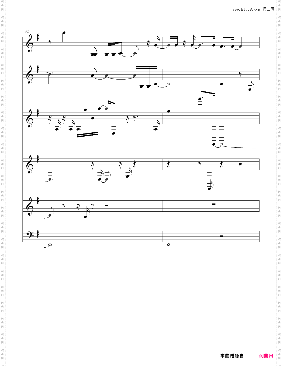 hymn to the sea