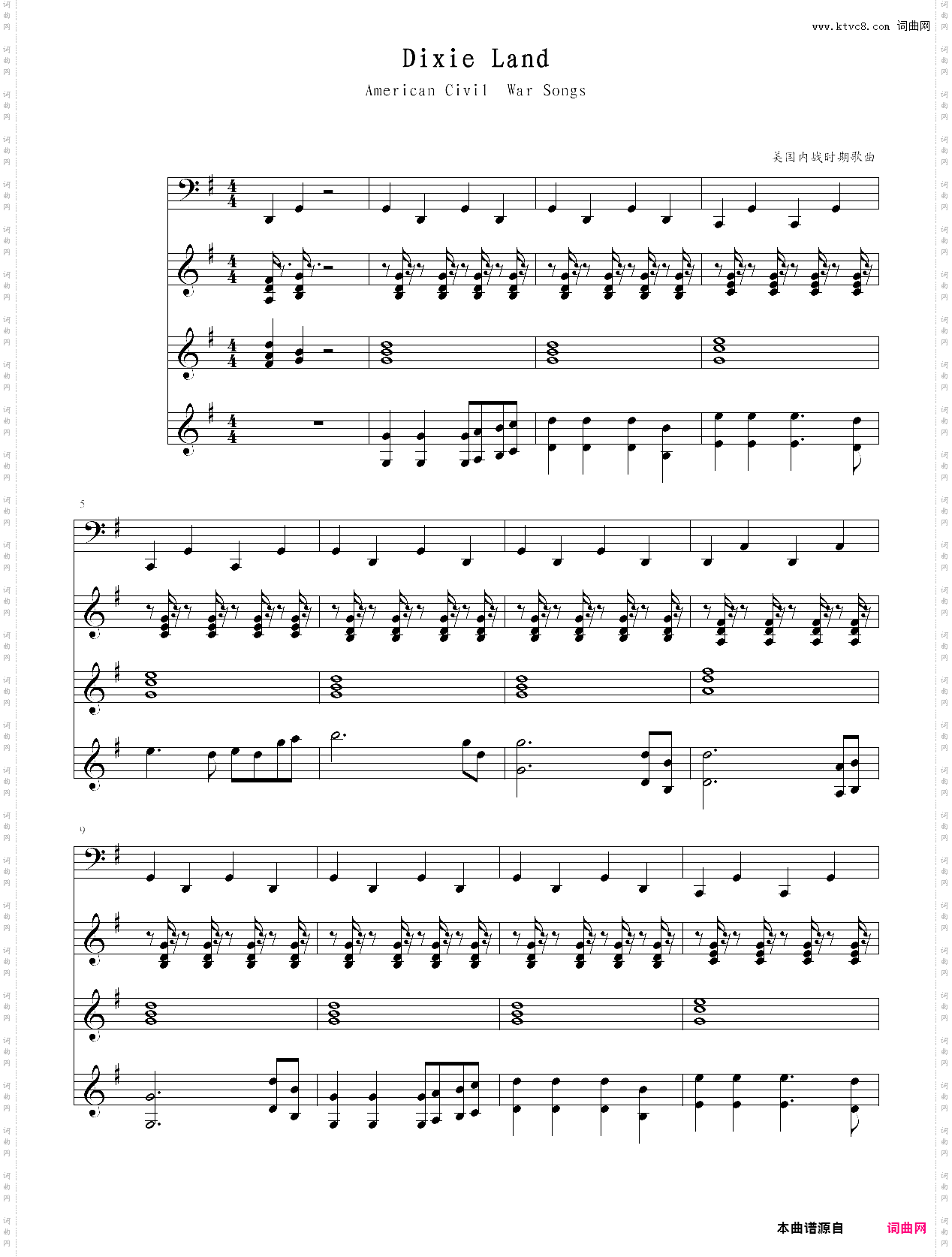 美国内战时期歌曲 狄克西 dixie land