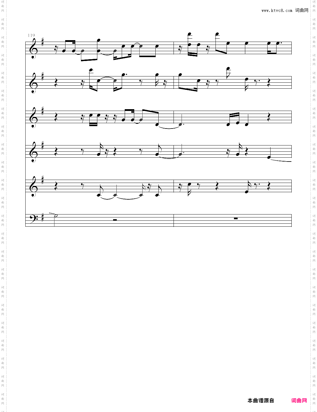 hymn to the sea