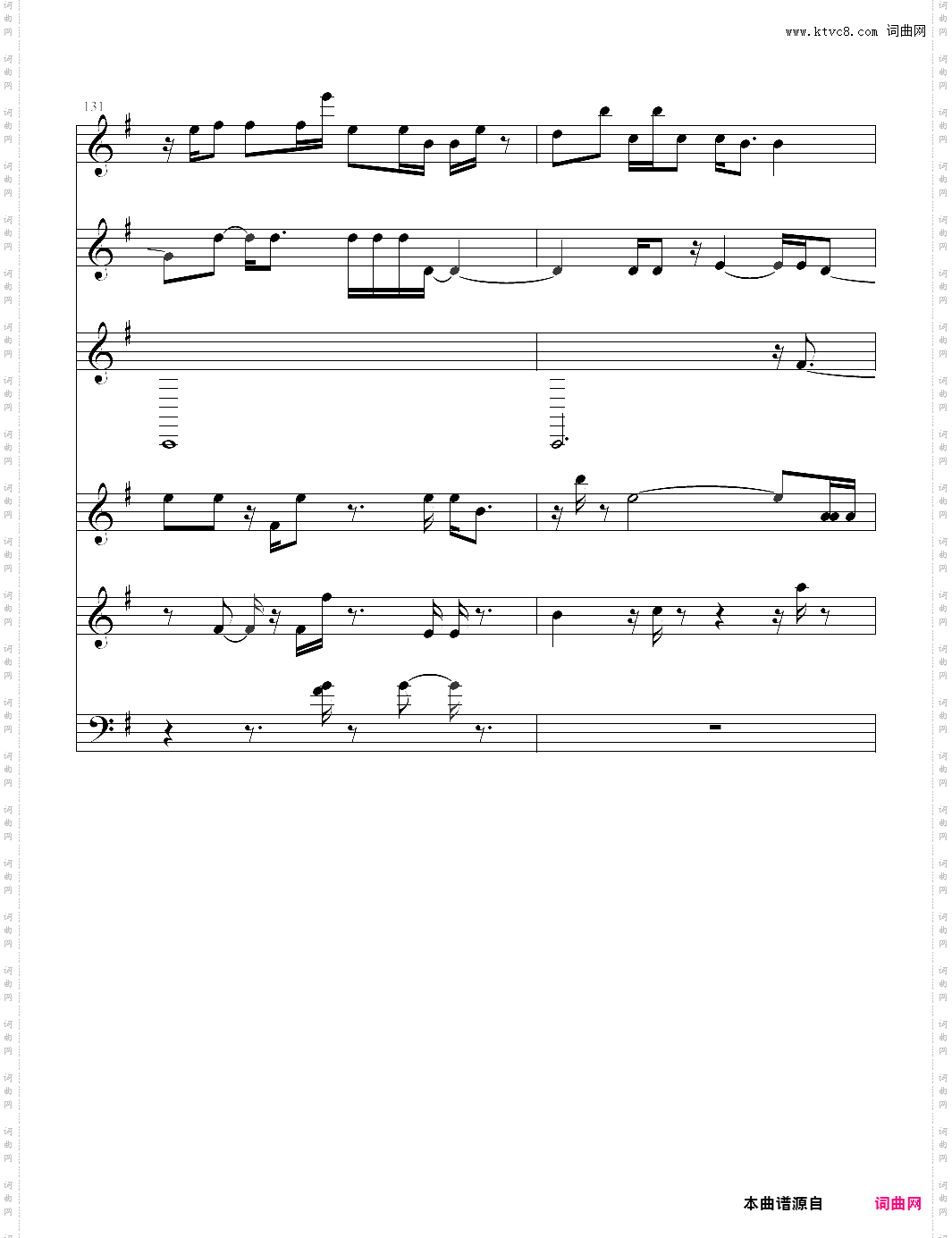 hymn to the sea