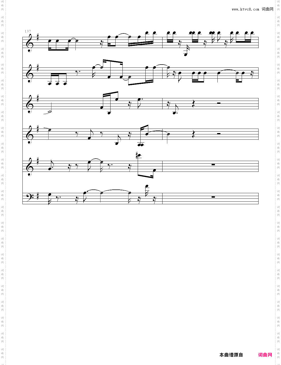 hymn to the sea