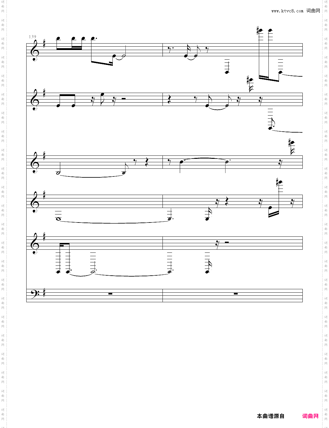 hymn to the sea