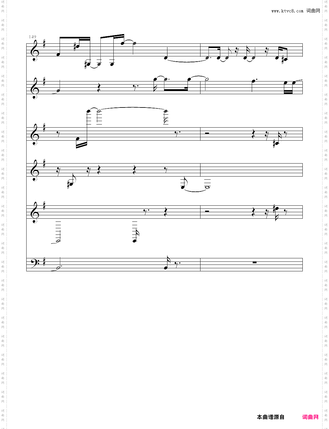 hymn to the sea