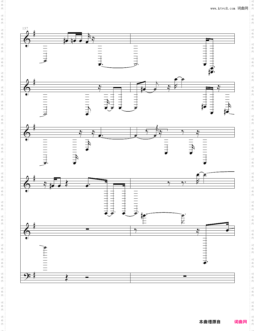 hymn to the sea