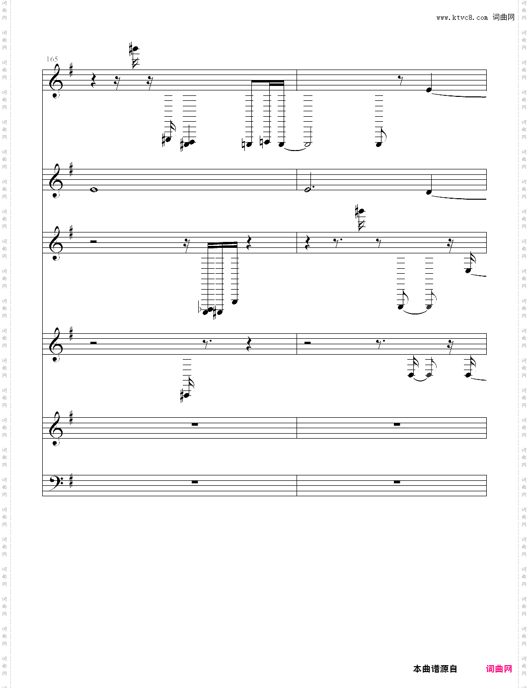 hymn to the sea