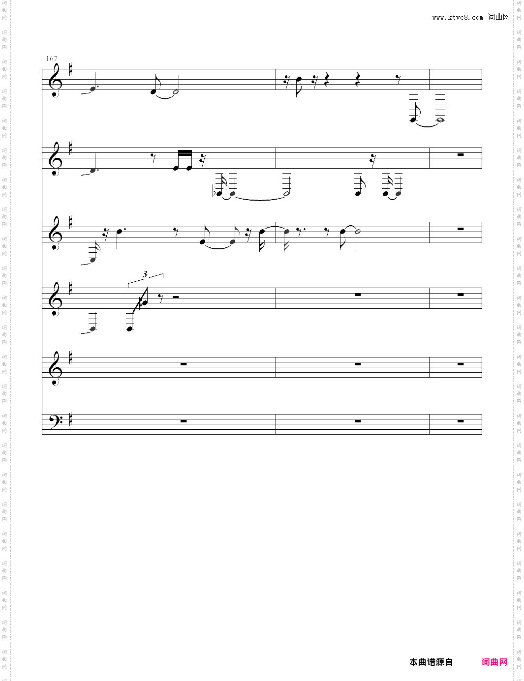 hymn to the sea