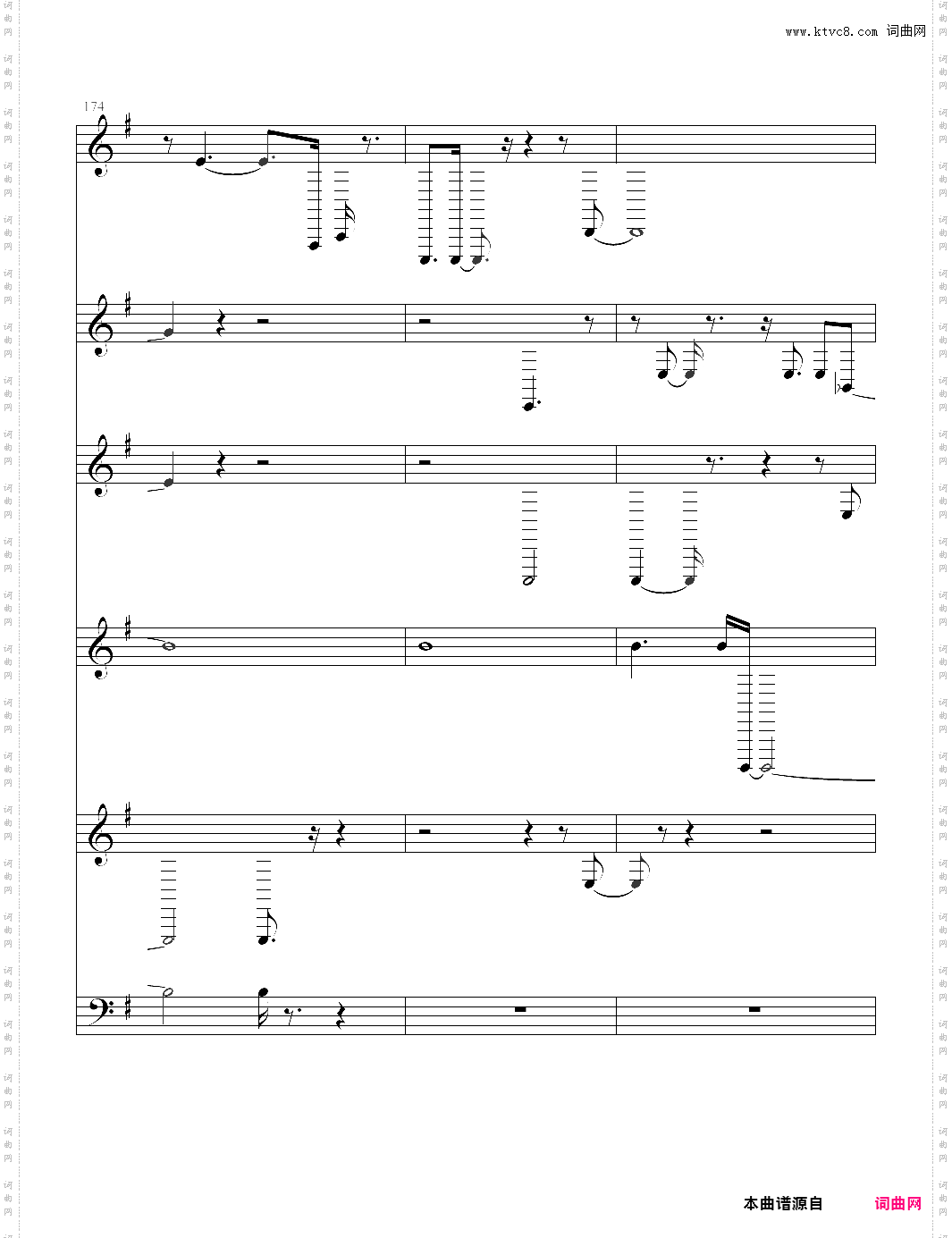 hymn to the sea