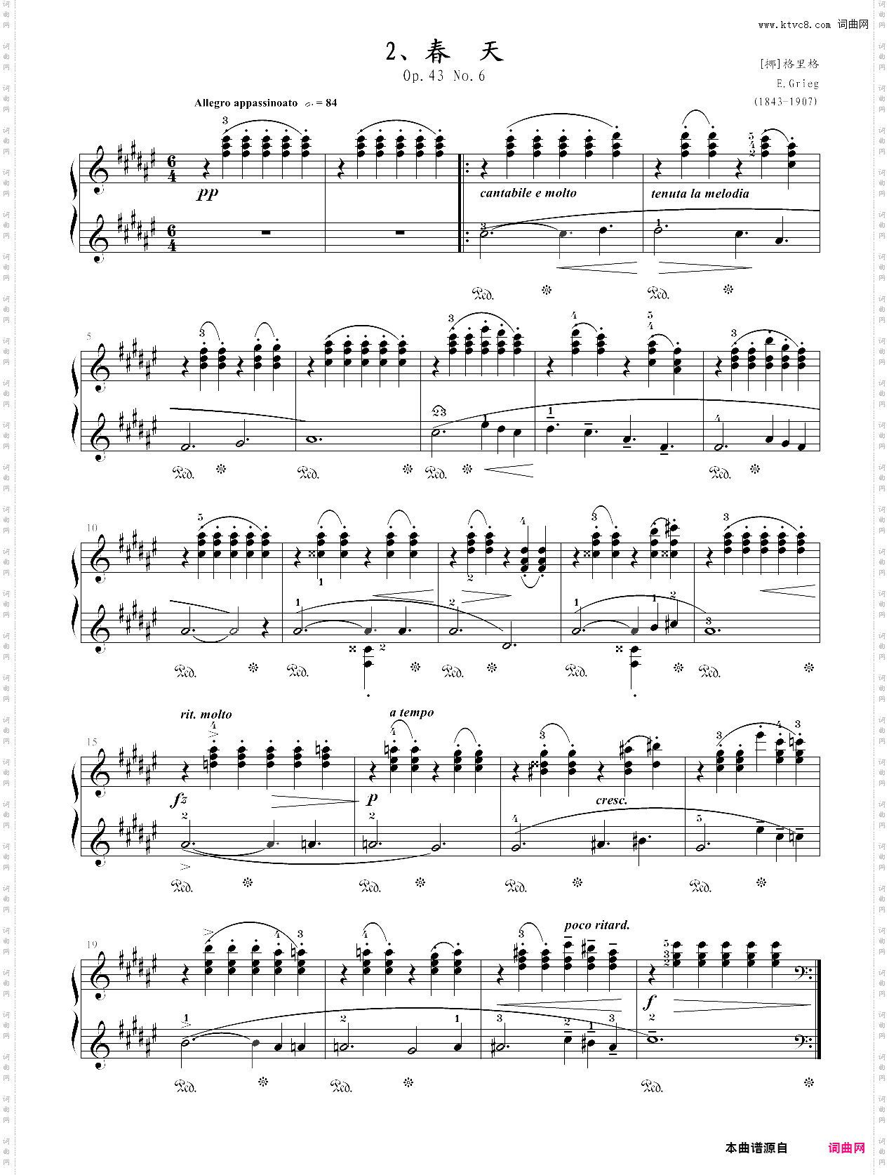 161·第八级中小型乐曲春天op·43no·6-中央音乐学院业余考级教程