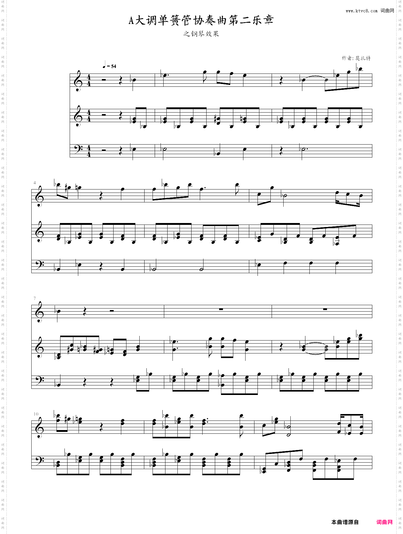 a大调单簧管协奏曲第二乐章之钢琴效果