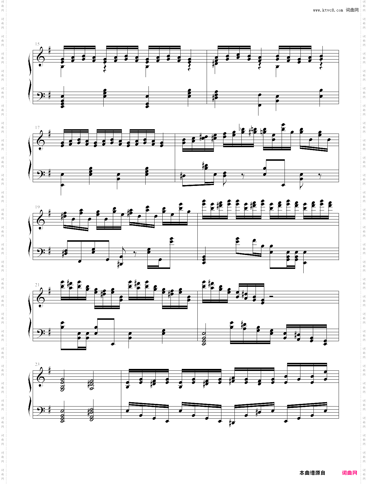 恶魔序曲