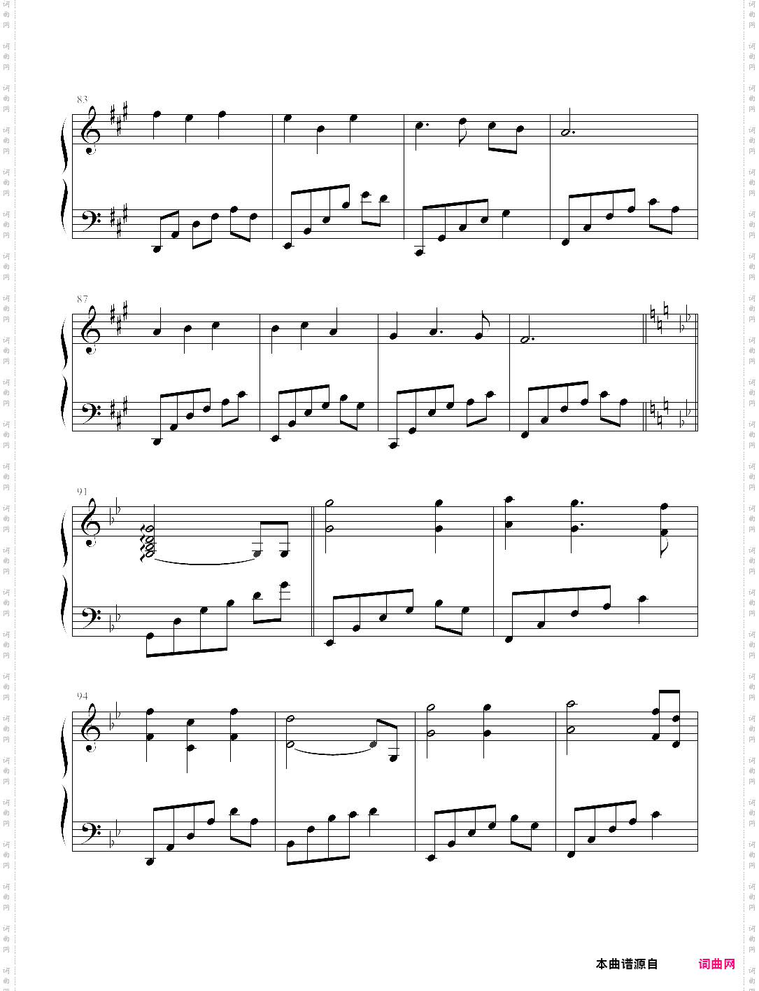 珍惜 陆贞传奇主题曲