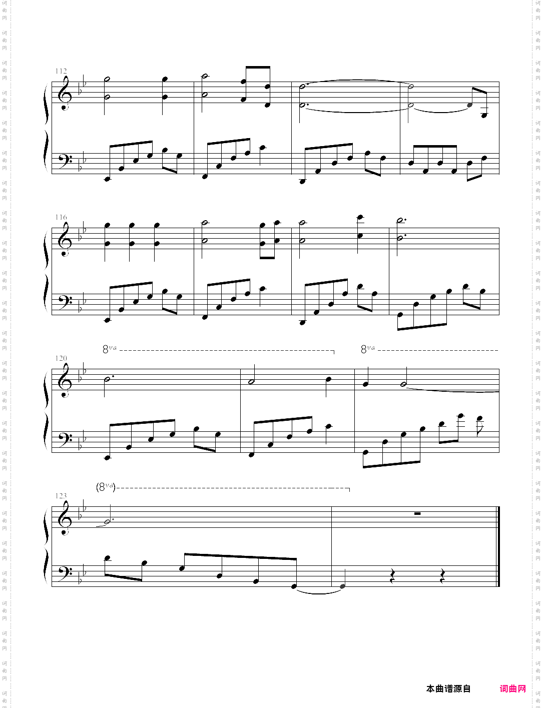 珍惜 陆贞传奇主题曲