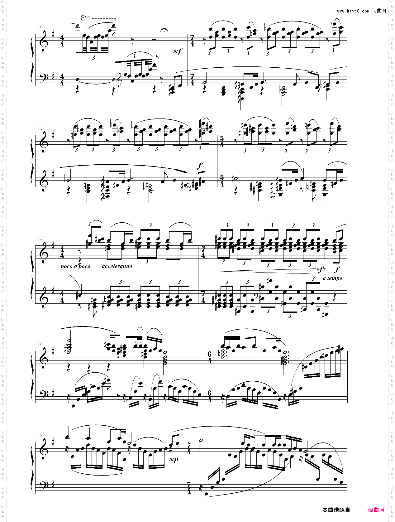 巴蜀之画组曲五