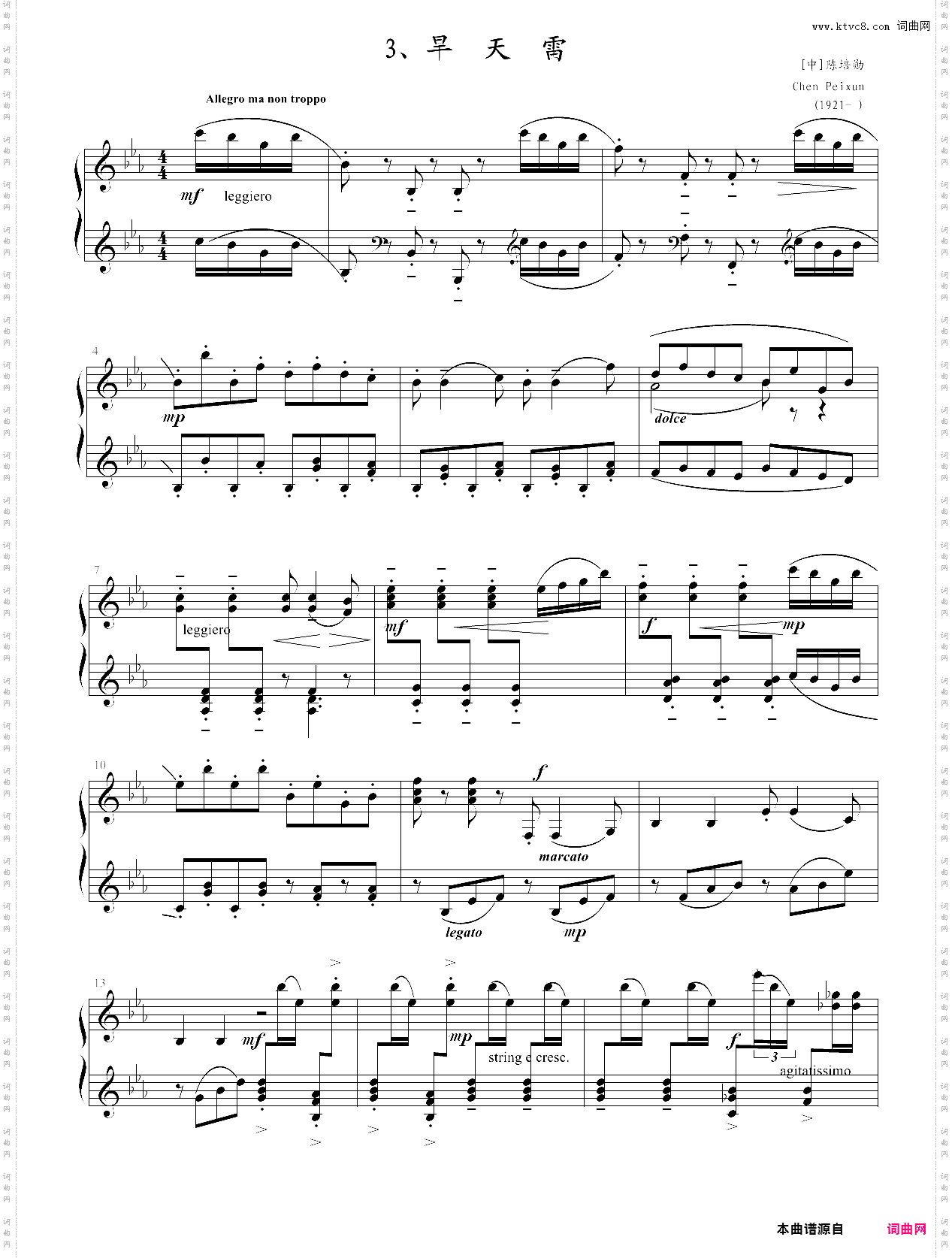 243·第九级中小型乐曲旱天雷-中央音乐学院业余考级教程