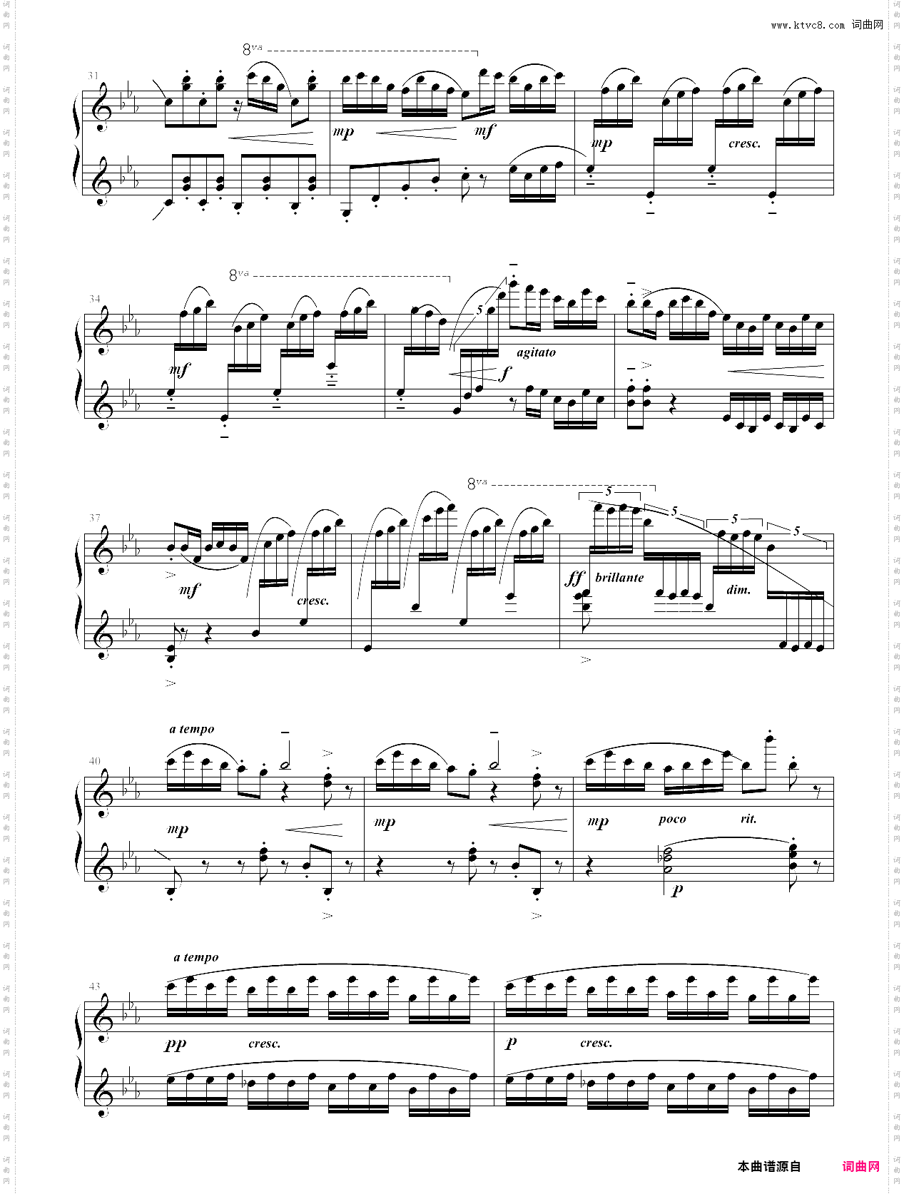 243·第九级中小型乐曲旱天雷-中央音乐学院业余考级教程