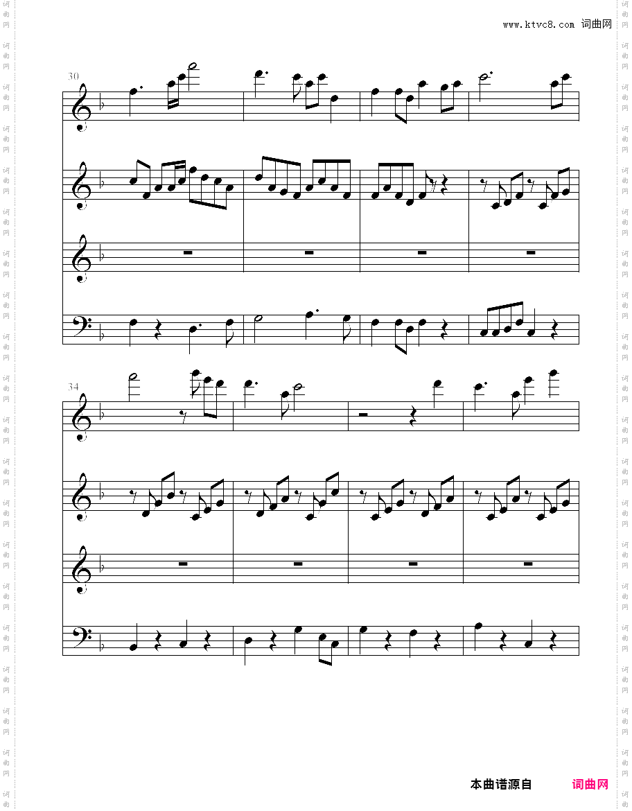 京韵 beijing tune 苏三起解