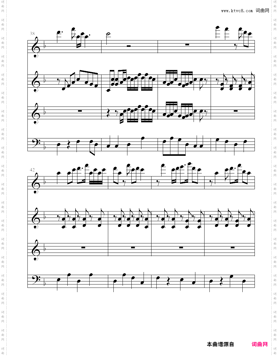 京韵 beijing tune 苏三起解