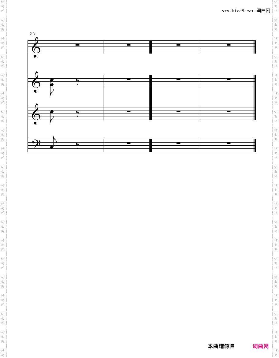 京韵 beijing tune 苏三起解