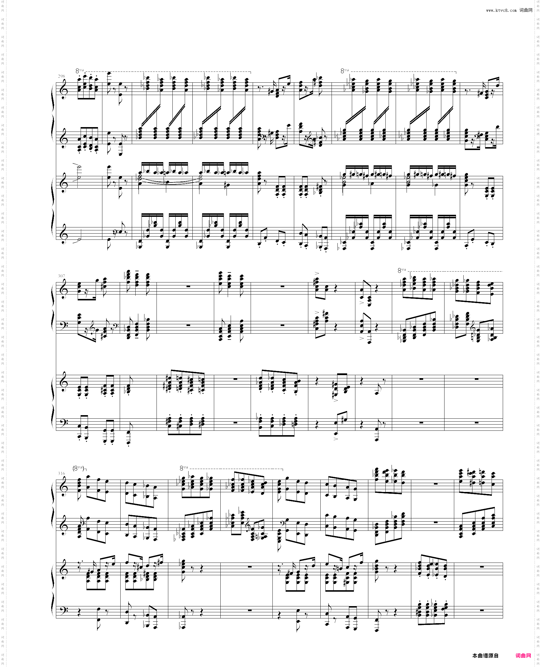 帕格尼尼狂想曲