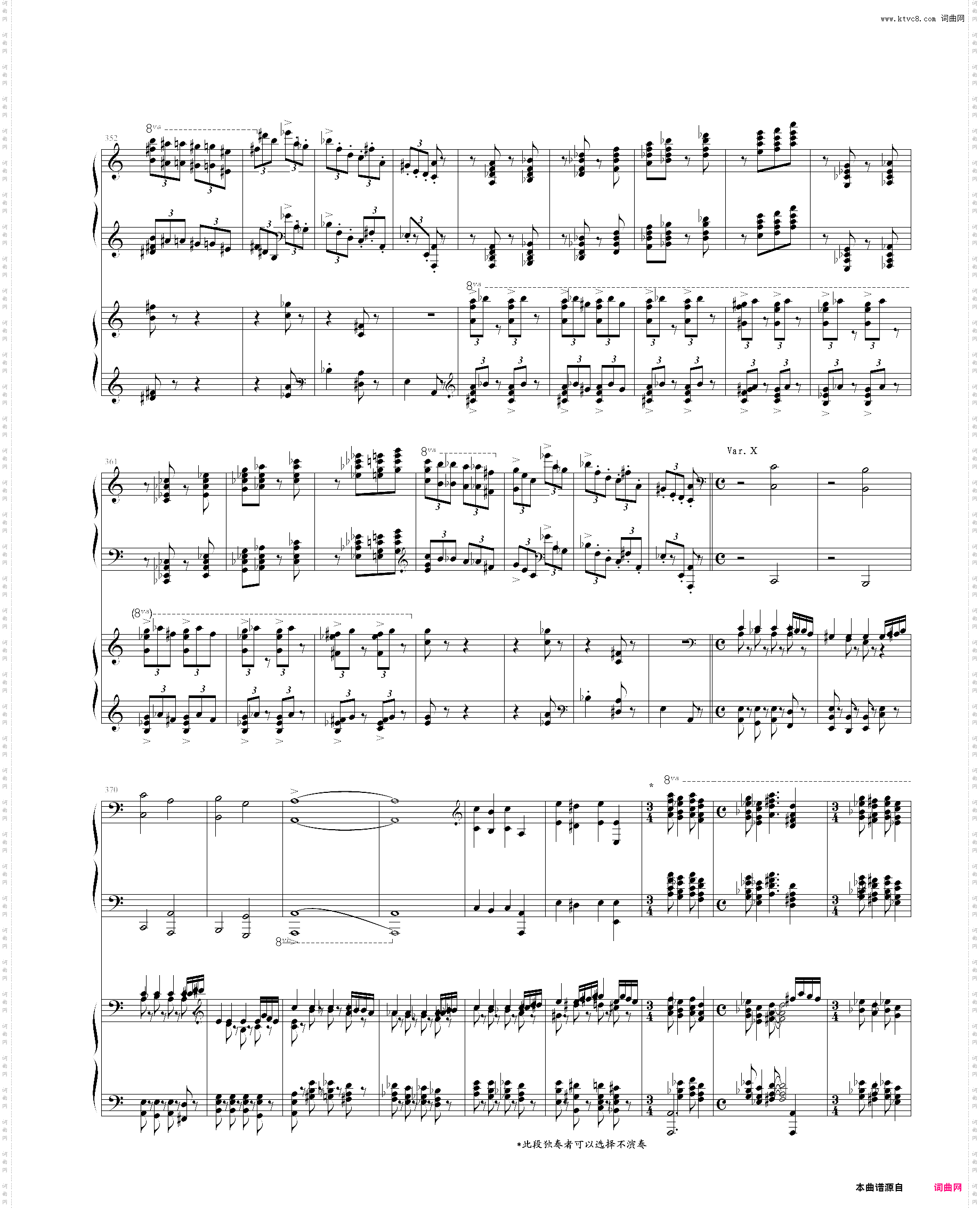 帕格尼尼狂想曲