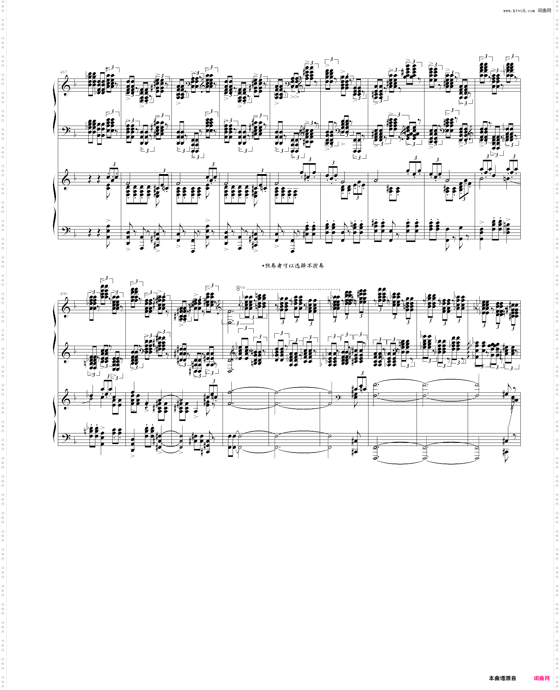 帕格尼尼狂想曲