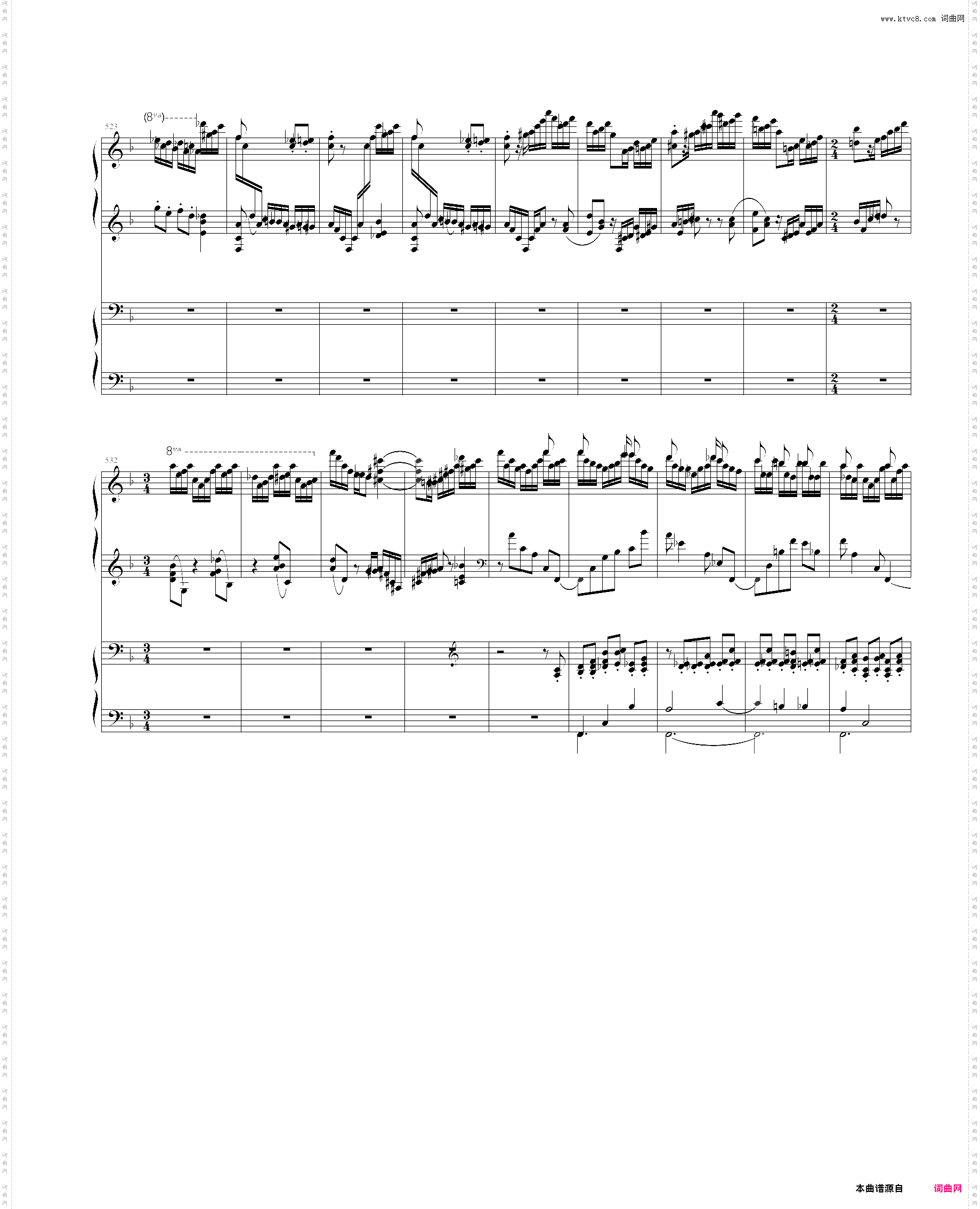 帕格尼尼狂想曲