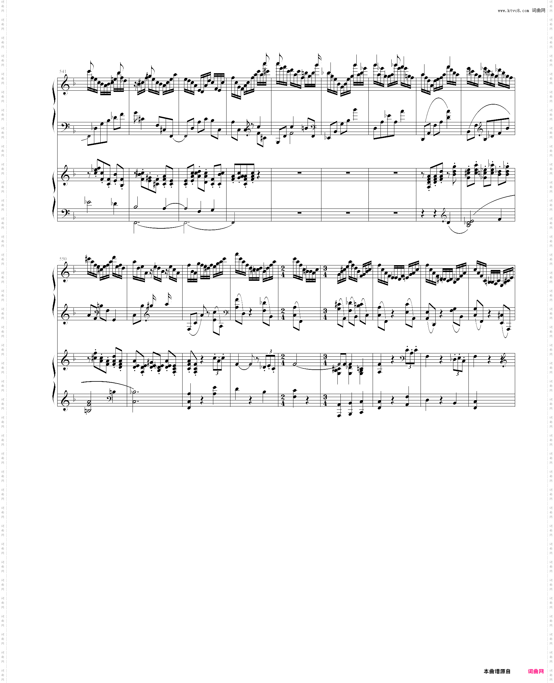 帕格尼尼狂想曲