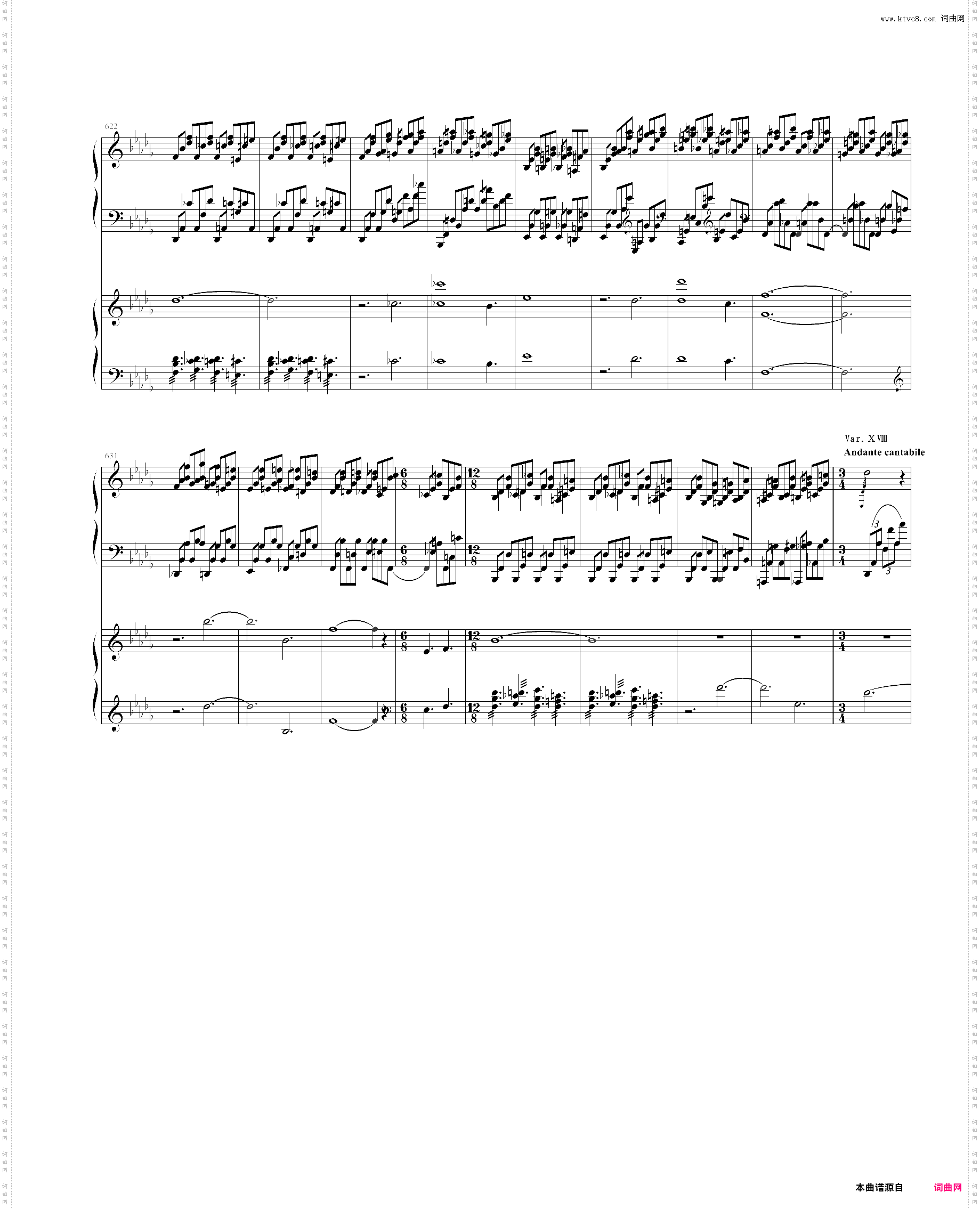 帕格尼尼狂想曲