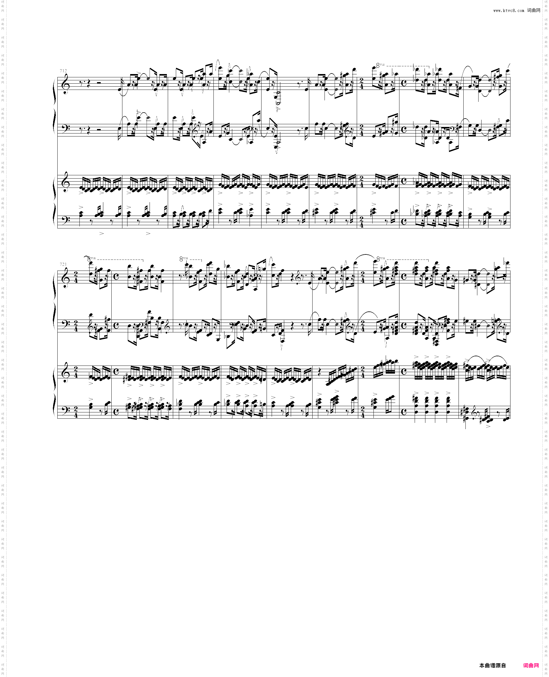 帕格尼尼狂想曲