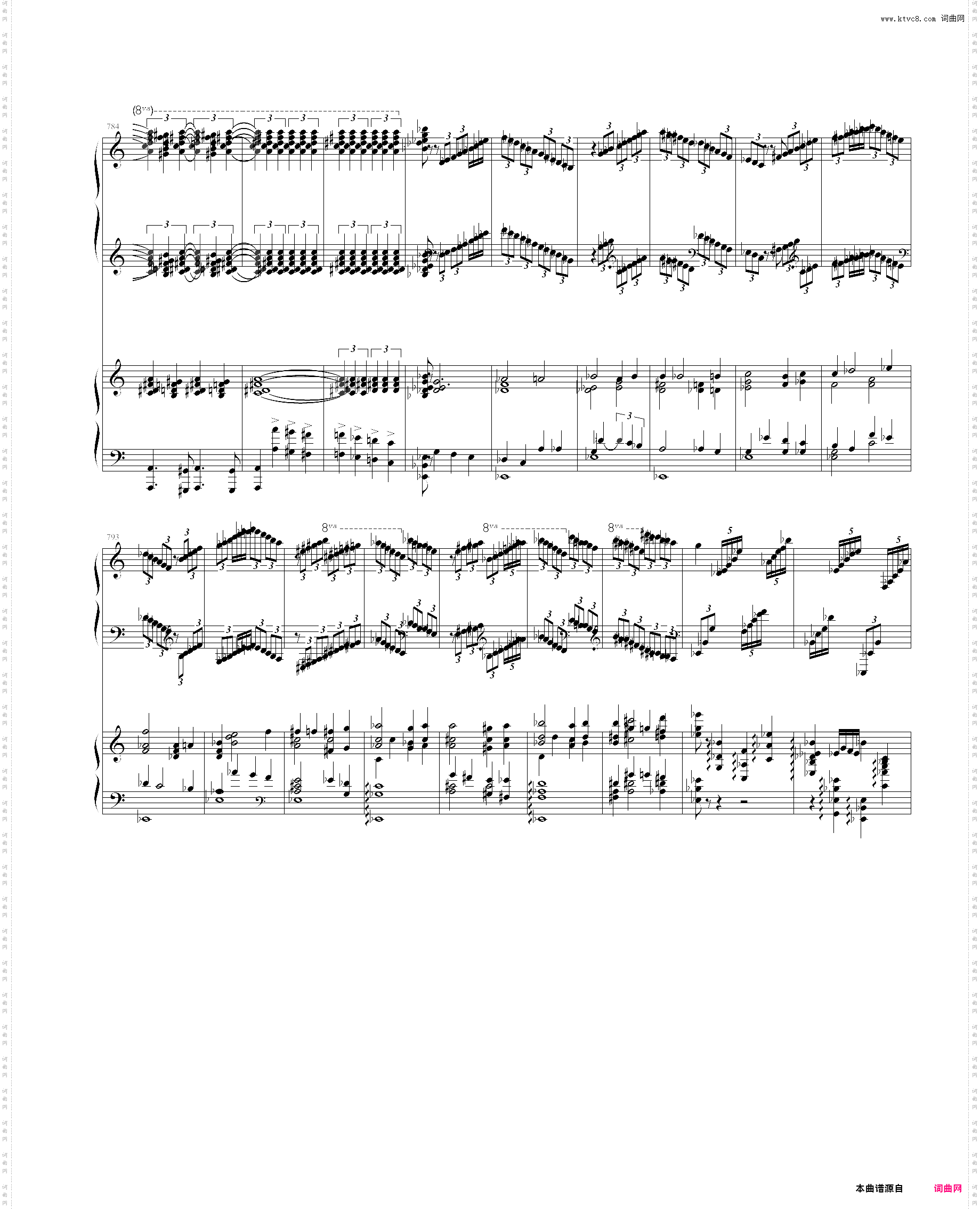 帕格尼尼狂想曲