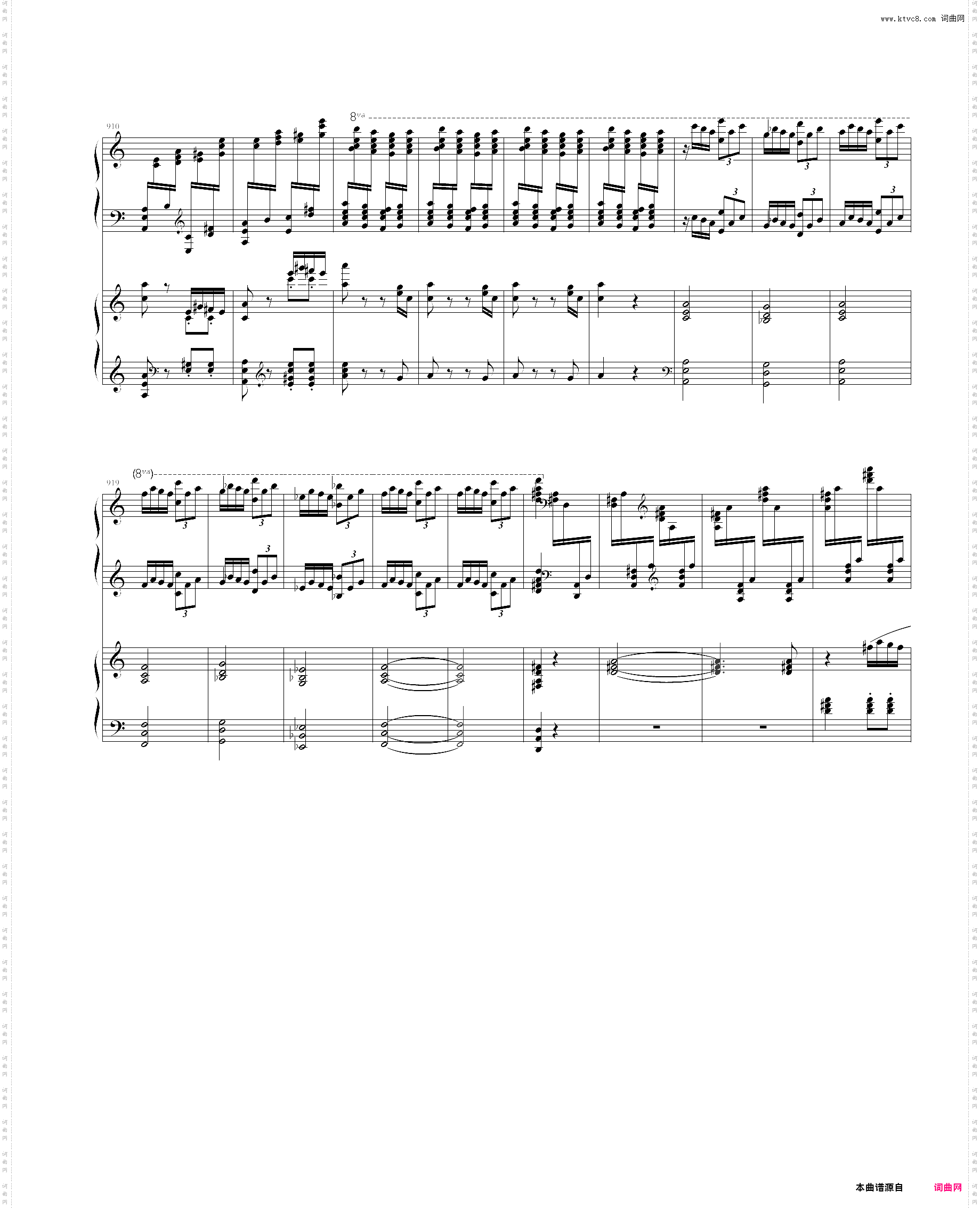 帕格尼尼狂想曲