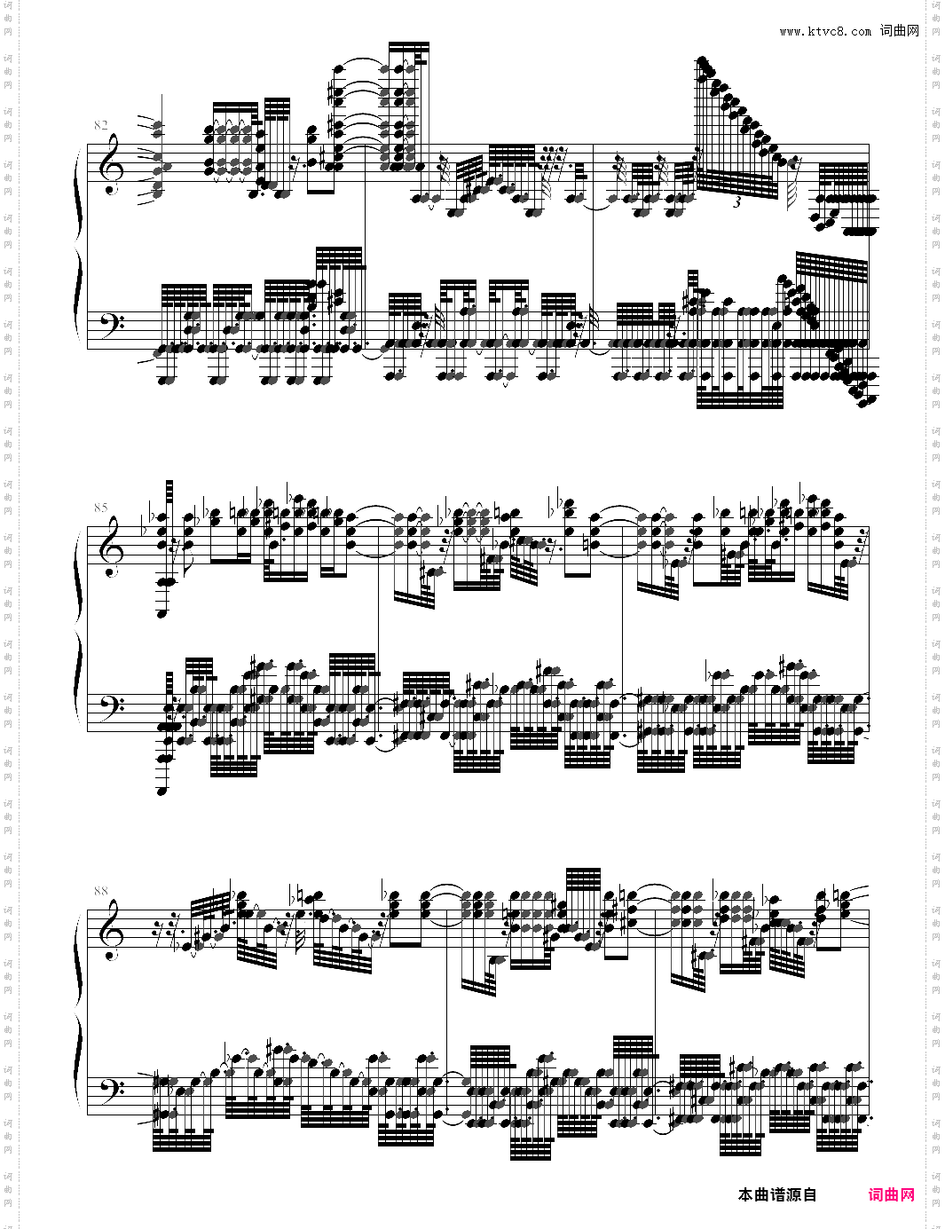 【鬼畜】亡灵幻想曲
