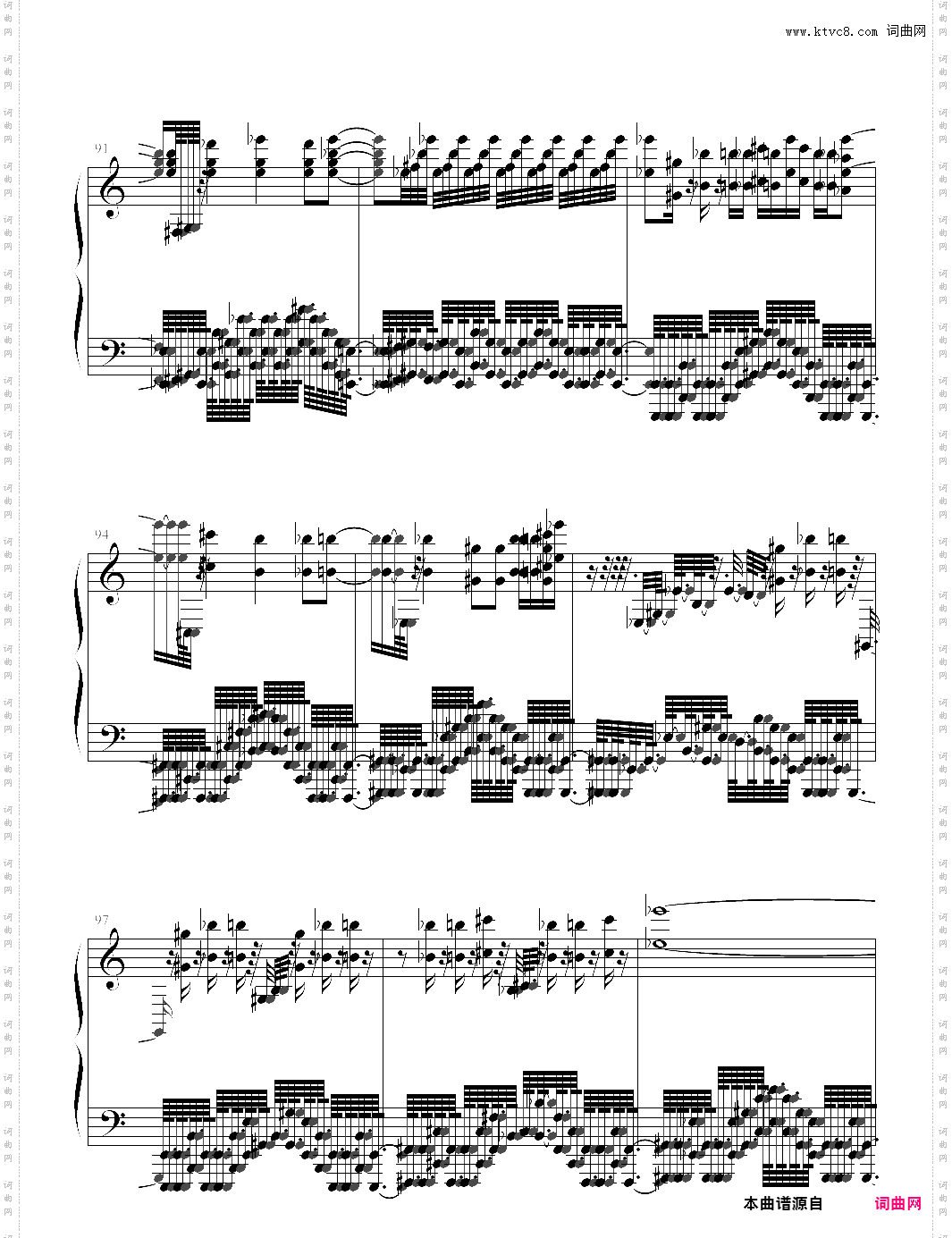 【鬼畜】亡灵幻想曲