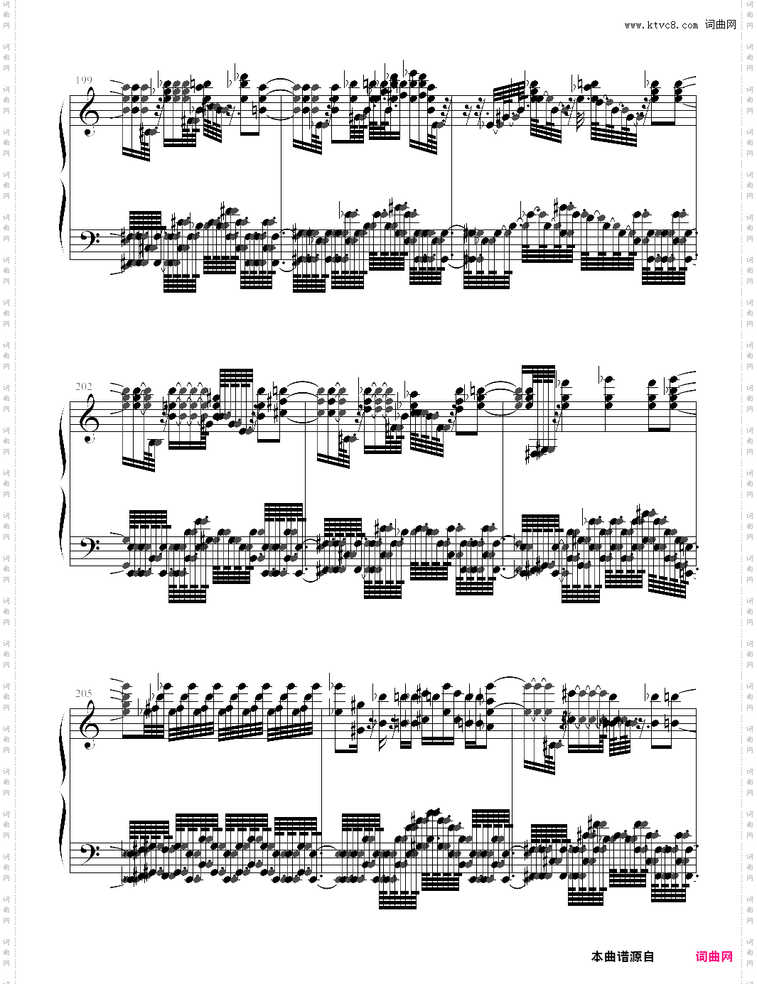 【鬼畜】亡灵幻想曲