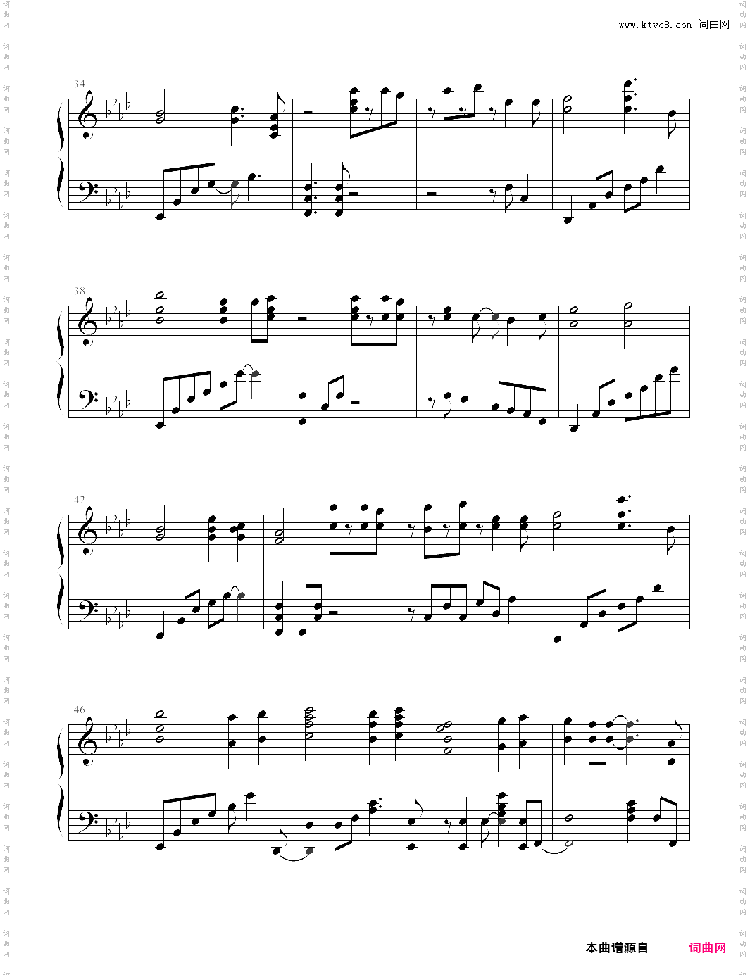 アマツキツネ天狐