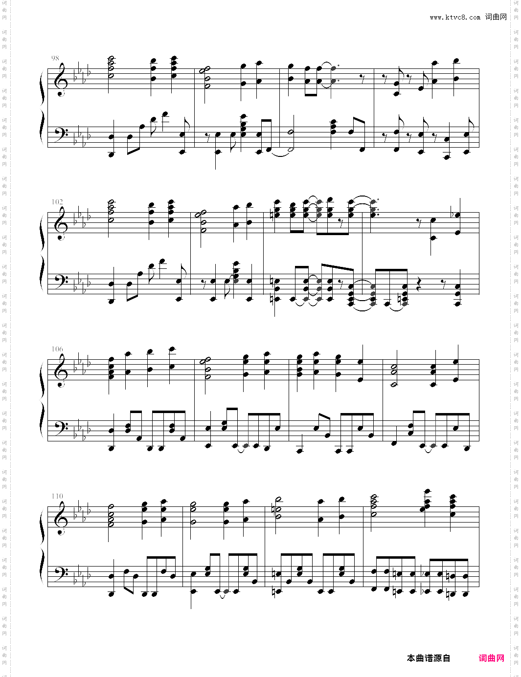 アマツキツネ天狐