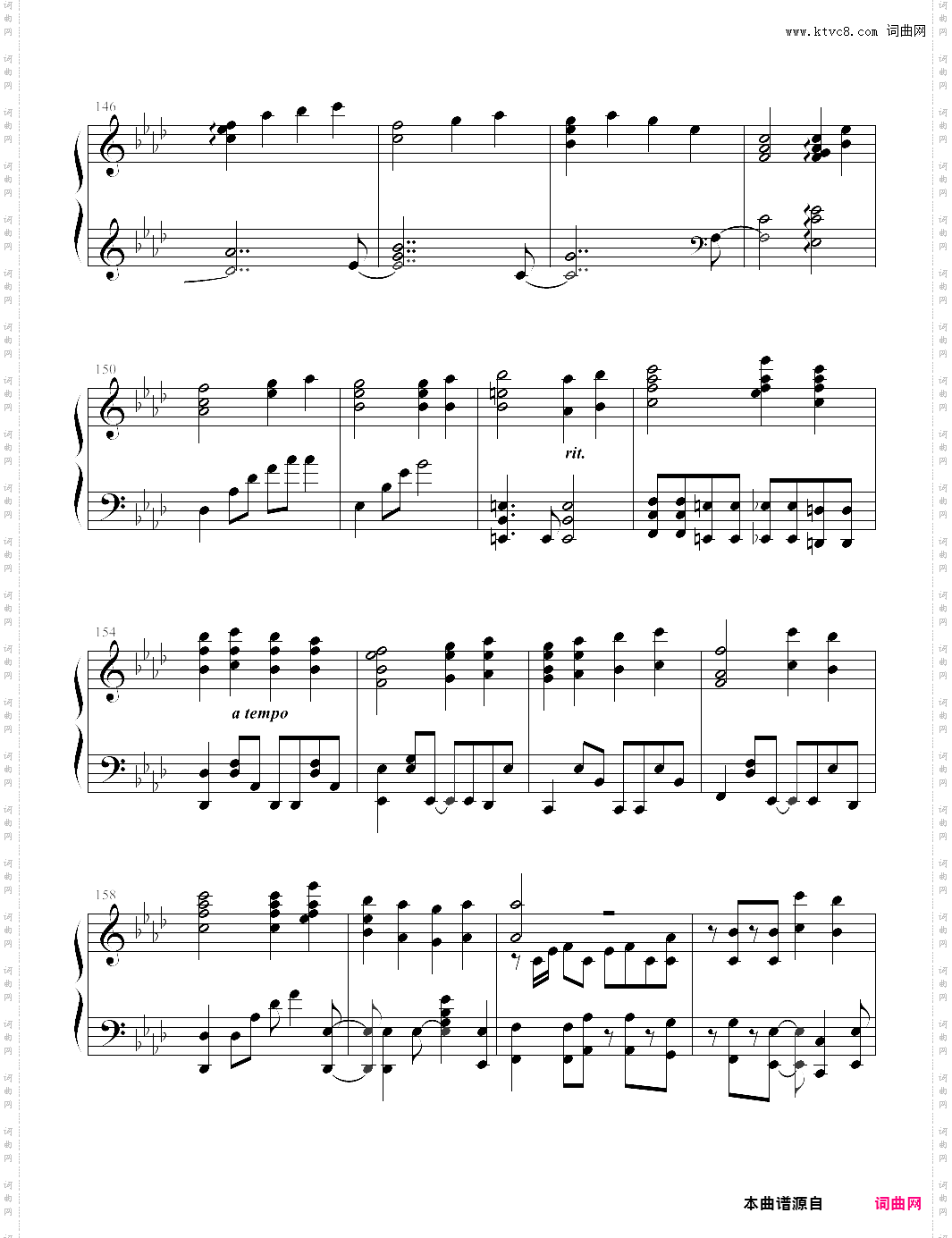 アマツキツネ天狐