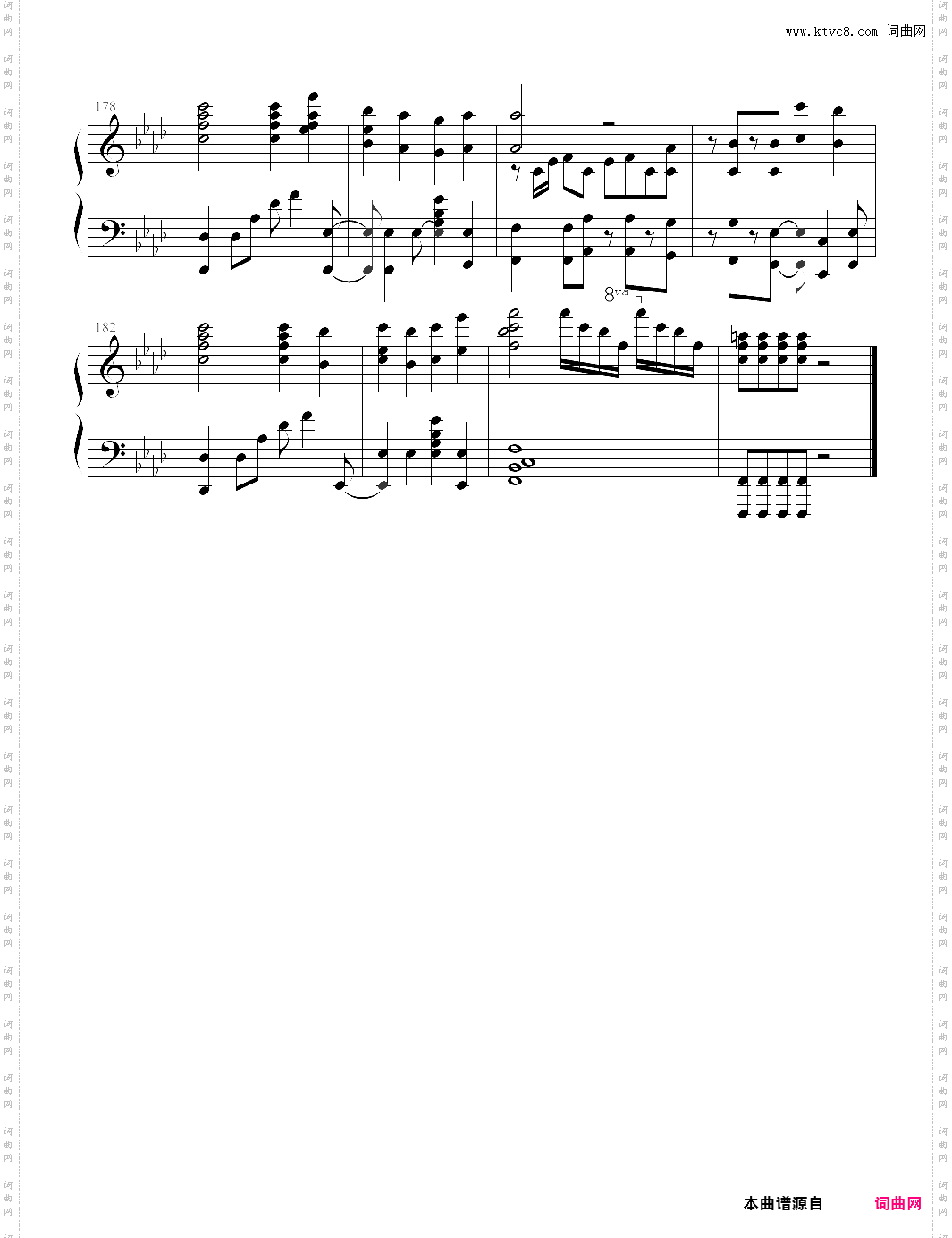 アマツキツネ天狐