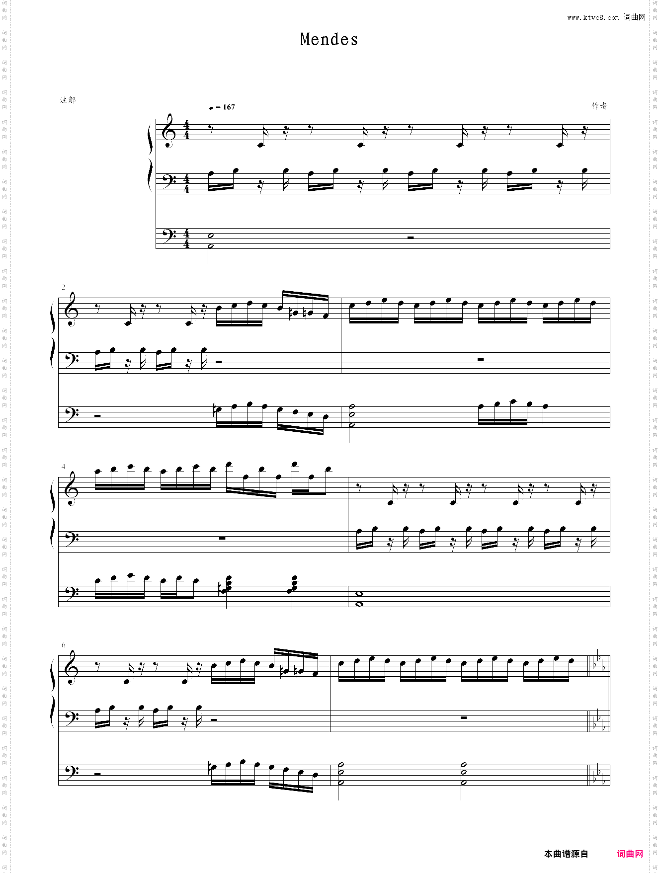 mei 冥 beatmaniaiidx