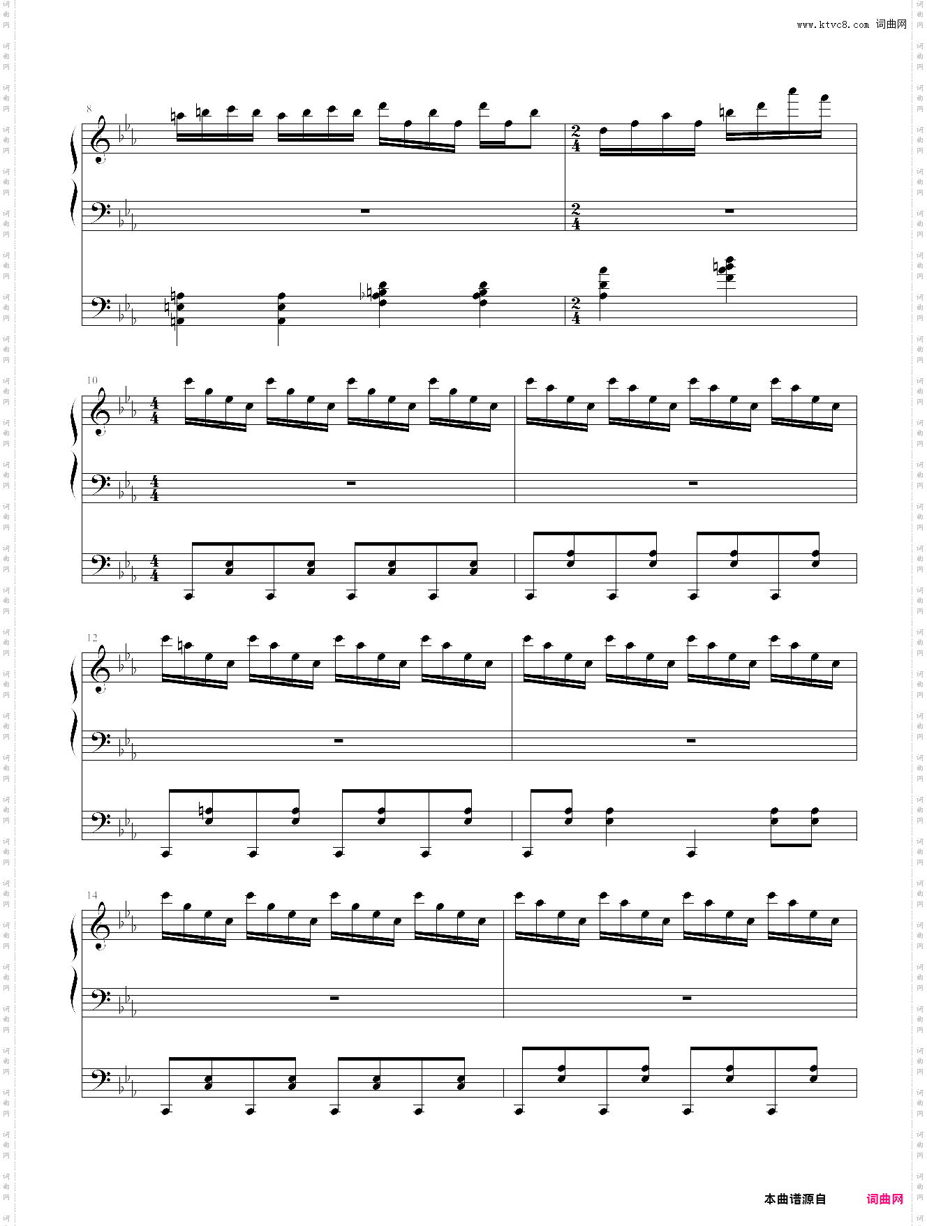 mei 冥 beatmaniaiidx