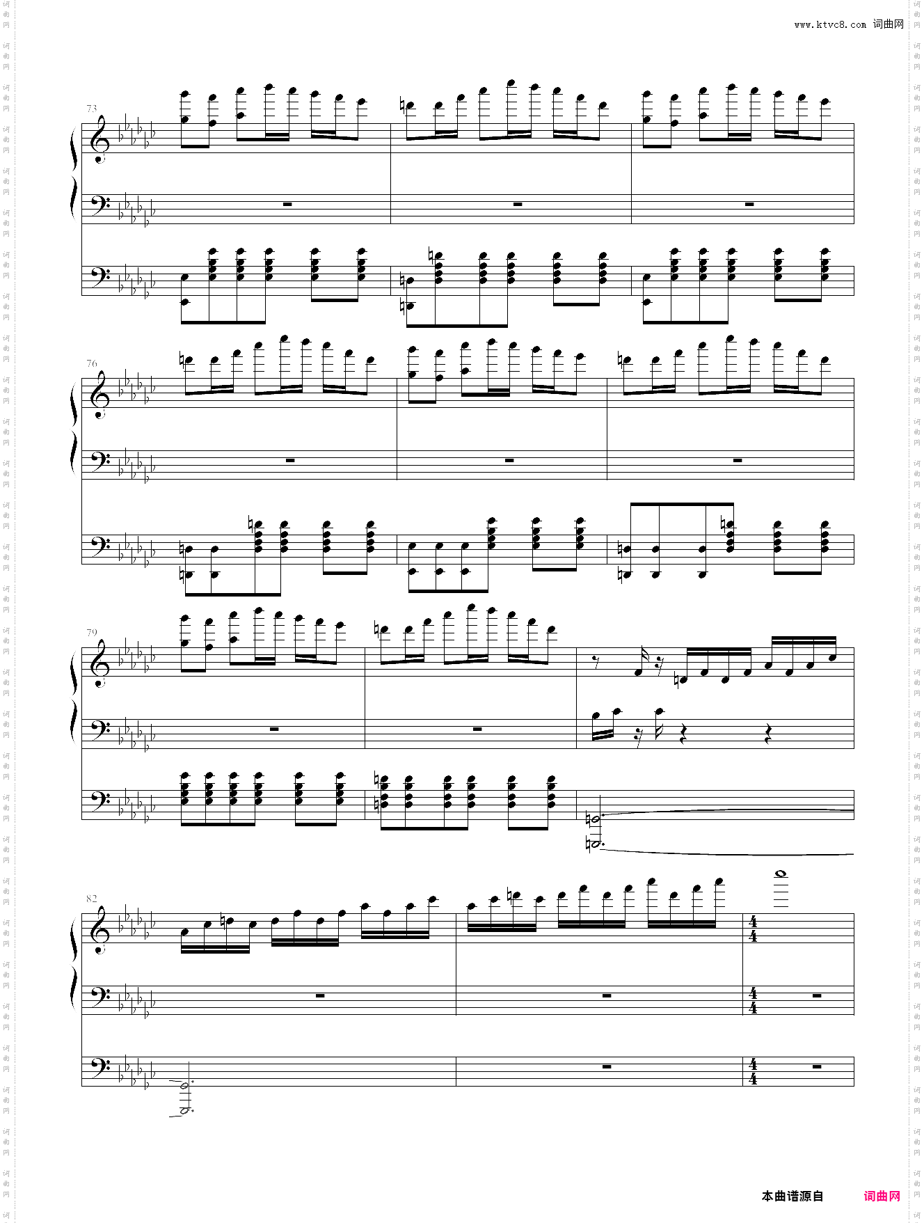 mei 冥 beatmaniaiidx